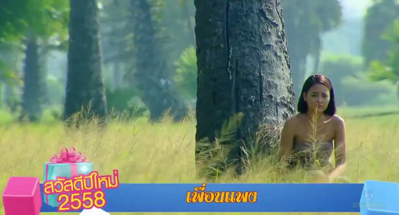 Teaser-ละครดีปี 58 ช่อง 7 "เพื่อนเเพง" "เมื่อความรักคำสาบานเเปรเปลี่ยนเป็น โศกนาฎกรรม"