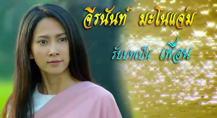Teaser-ละครดีปี 58 ช่อง 7 "เพื่อนเเพง" "เมื่อความรักคำสาบานเเปรเปลี่ยนเป็น โศกนาฎกรรม"