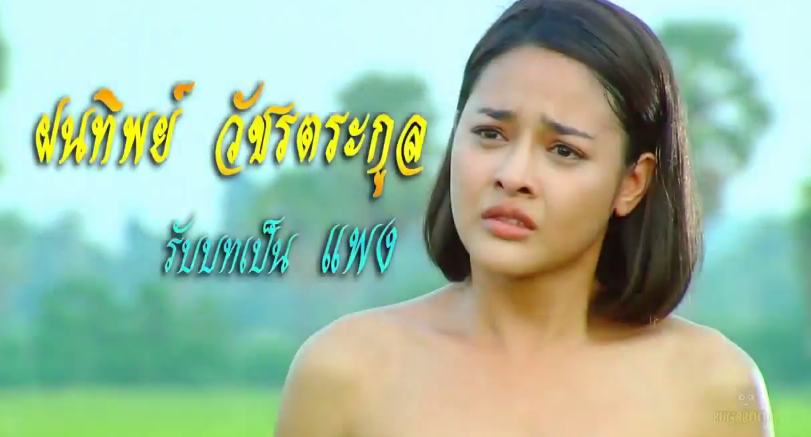 Teaser-ละครดีปี 58 ช่อง 7 "เพื่อนเเพง" "เมื่อความรักคำสาบานเเปรเปลี่ยนเป็น โศกนาฎกรรม"