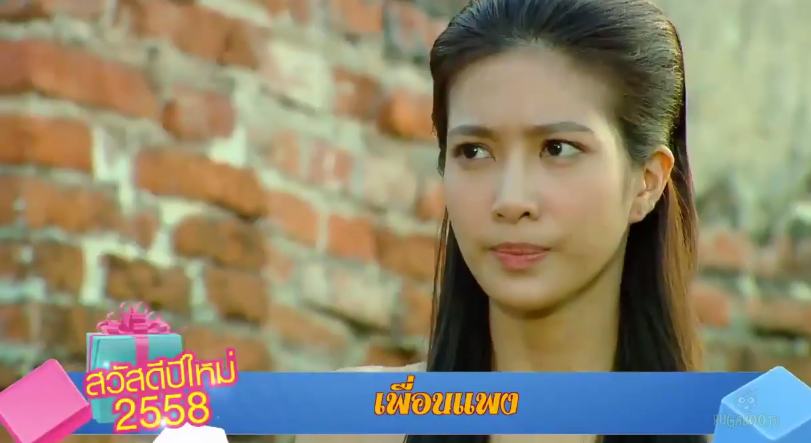 Teaser-ละครดีปี 58 ช่อง 7 "เพื่อนเเพง" "เมื่อความรักคำสาบานเเปรเปลี่ยนเป็น โศกนาฎกรรม"