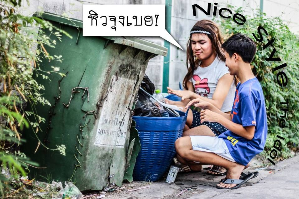 รายการใหม่ Nice Style The idol 2015 Season 1รูปเบื้องหลัง"STORY"