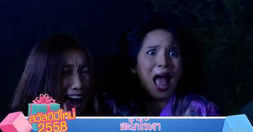 Teaser-ละครดีปี 58 ช่อง 7 "สะใภ้ไร้เงา" เขตต์-ฐานทัพ & แนท-ณัฐชา