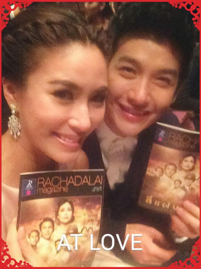 รักนะ...แต่แสดงออกไม่ได้