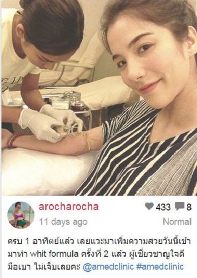 Update ความสวย แซ่บ ของสาวน่ารัก กับงานผิวสุขภาพดี
