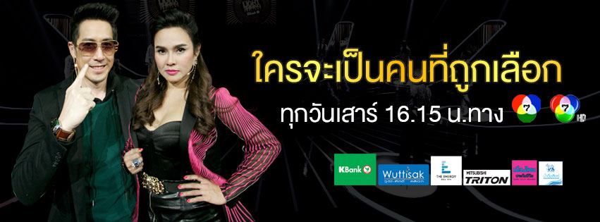 สมศักดิ์ศรี!! "เมย์ ภัณฑิรา" เเชมป์คนเเรกจากเวที ♬Keep Your Light Shining Thailand♪!!