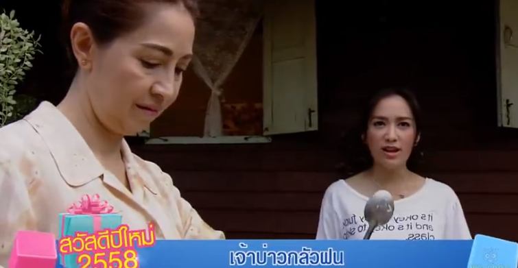 Teaser-ละครดีปี 58 ช่อง 7 "เจ้าบ่าวกลัวฝน" แม็ค-วีรคณิศร์ & แม็กกี้-อาภา