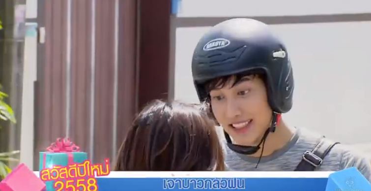 Teaser-ละครดีปี 58 ช่อง 7 "เจ้าบ่าวกลัวฝน" แม็ค-วีรคณิศร์ & แม็กกี้-อาภา