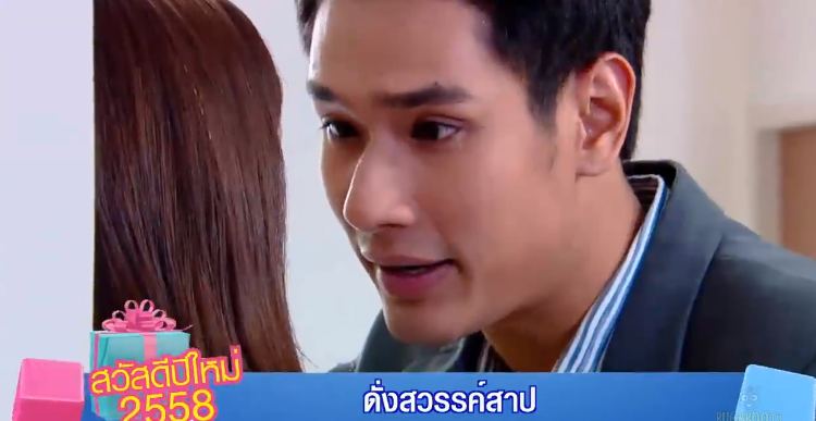 Teaser-ละครดีปี 58 ช่อง 7 ♚"ดั่งสวรรค์สาป"♚ อ๋อม-อรรคพันธ์ & ปู-ไปรยา