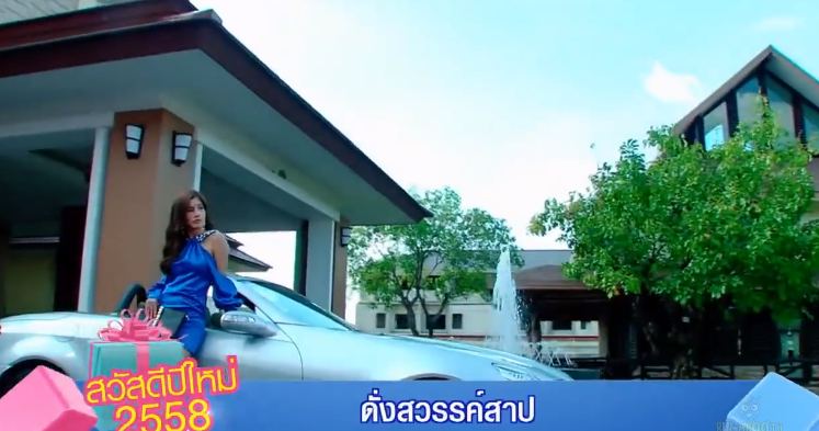Teaser-ละครดีปี 58 ช่อง 7 ♚"ดั่งสวรรค์สาป"♚ อ๋อม-อรรคพันธ์ & ปู-ไปรยา