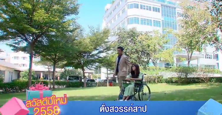 Teaser-ละครดีปี 58 ช่อง 7 ♚"ดั่งสวรรค์สาป"♚ อ๋อม-อรรคพันธ์ & ปู-ไปรยา
