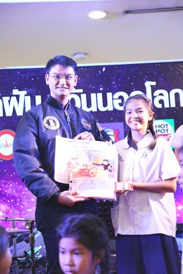&ldquo;ม.กรุงเทพธนฯ&rdquo; ชวนเยาวชนท้าฝัน สู่วันนอกโลก