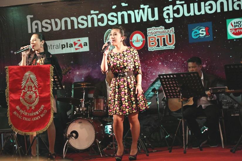 &ldquo;ม.กรุงเทพธนฯ&rdquo; ชวนเยาวชนท้าฝัน สู่วันนอกโลก