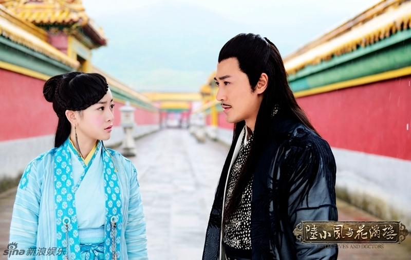 เล็กเซียวหงส์ ดรรชนีเทพสะท้านฟ้า 陆小凤与花满楼 2014 part11