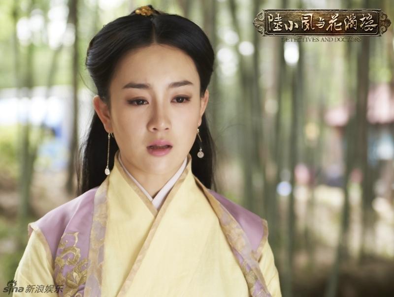 เล็กเซียวหงส์ ดรรชนีเทพสะท้านฟ้า 陆小凤与花满楼 2014 part11
