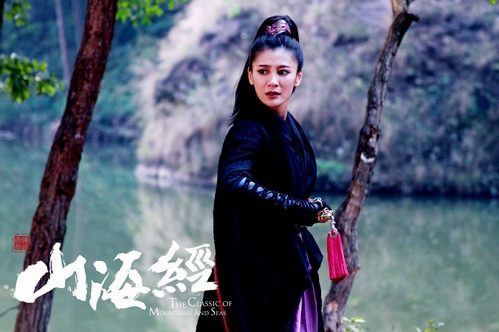 《山海经之赤影传说》The Classic Of Mountains And Seas 2015 part8