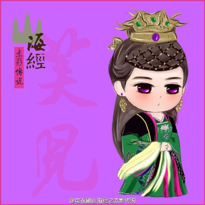 《山海经之赤影传说》The Classic Of Mountains And Seas 2015 part8