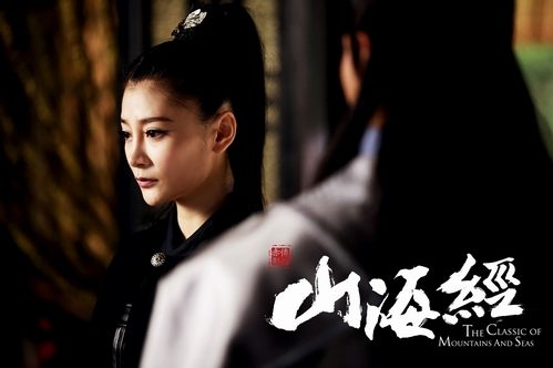 《山海经之赤影传说》The Classic Of Mountains And Seas 2015 part8