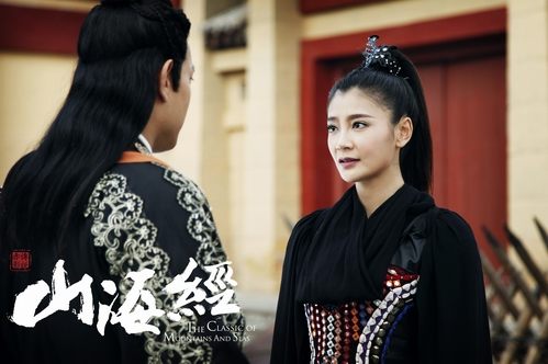 《山海经之赤影传说》The Classic Of Mountains And Seas 2015 part8