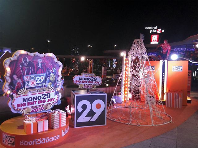 ไป Countdown ที่เซ็นทรัลศาลายากัน !!!