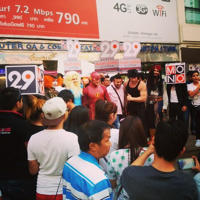 ไป Countdown ที่เซ็นทรัลศาลายากัน !!!