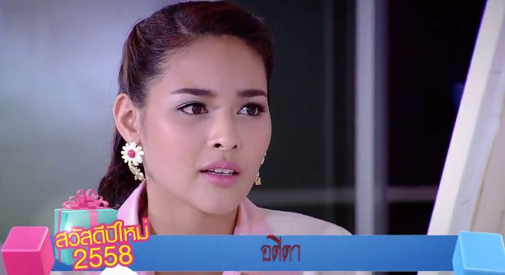 Teaser-ละครดีปี 58 ช่อง 7 "อดีตา" เหตุการณ์ประวัติศาสตร์ที่ยังคงอยู่ในหัวใจไทยทุกดวง