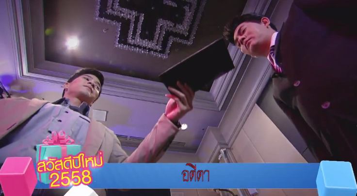 Teaser-ละครดีปี 58 ช่อง 7 "อดีตา" เหตุการณ์ประวัติศาสตร์ที่ยังคงอยู่ในหัวใจไทยทุกดวง