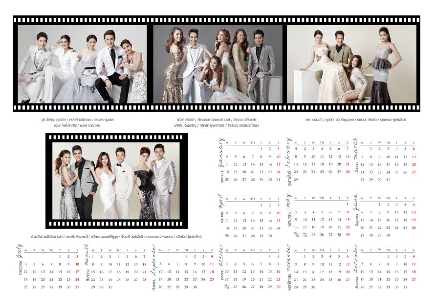 เมื่อปฎิทิน 2015 ช่อง 3 VS ช่อง 7 ปีนี้ช่องไหนเริดช่องไหนดับ!!