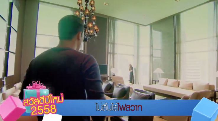 Teaser-ละครดีปี 58 ช่อง 7 "ไม่สิ้นไร้ไฟสวาท" ตุ้ย-ธีรภัทร์ & ขวัญ-อุษามณี