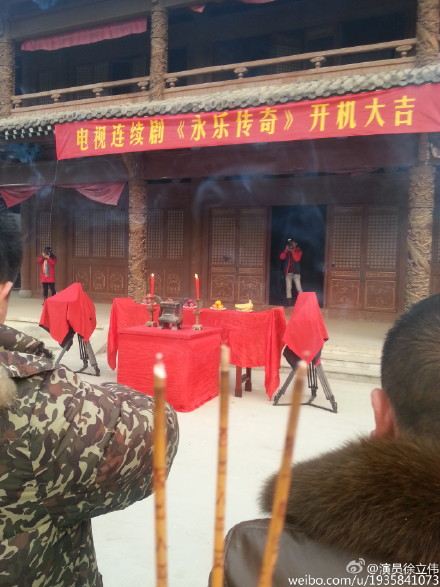 The Legend Empress Xu 《永乐传奇》 2015 part1