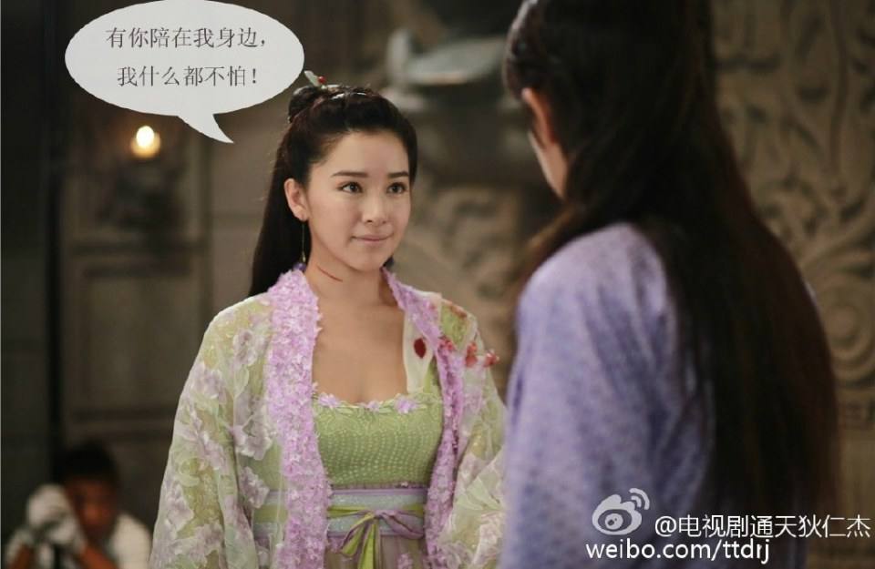 《通天狄仁杰》Tong Tian Di Ren Jie 2014-2015 part32