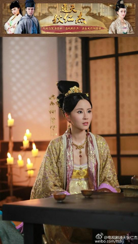 《通天狄仁杰》Tong Tian Di Ren Jie 2014-2015 part32