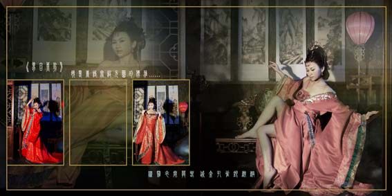 สาวจีนถ่ายแบบ เซ็กซี่ part 80