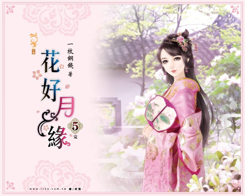 ภาพสาวงามแดนมังกร part25
