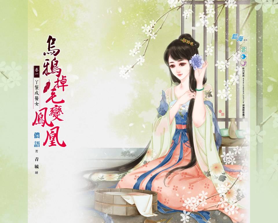 ภาพสาวงามแดนมังกร part25