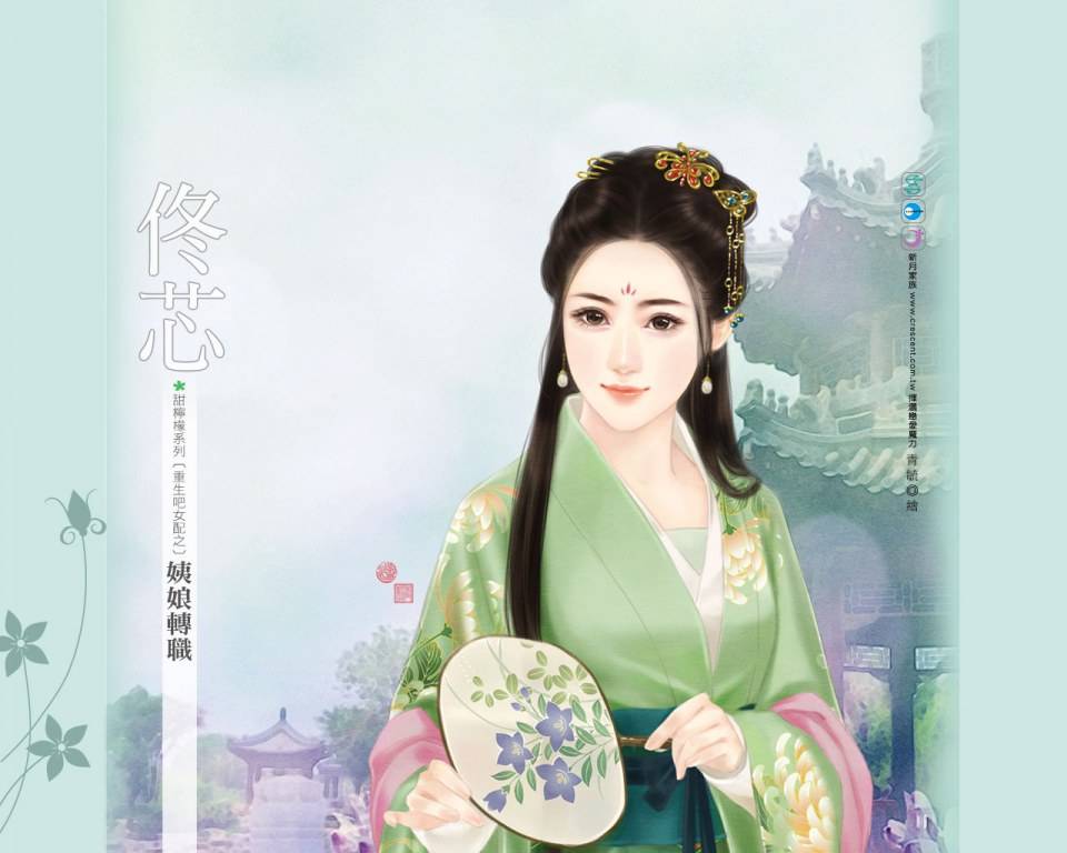 ภาพสาวงามแดนมังกร part25