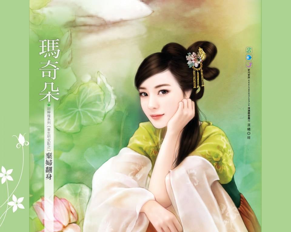 ภาพสาวงามแดนมังกร part25
