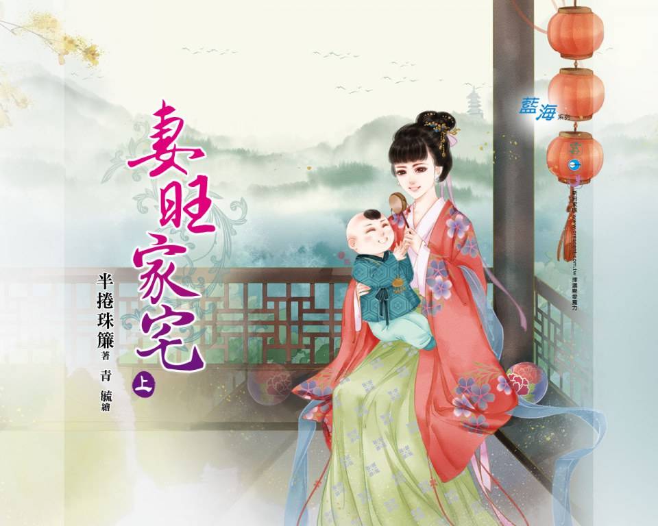 ภาพสาวงามแดนมังกร part25