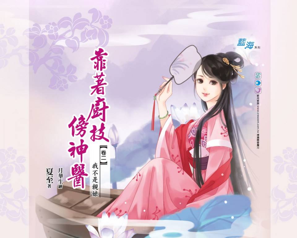 ภาพสาวงามแดนมังกร part25