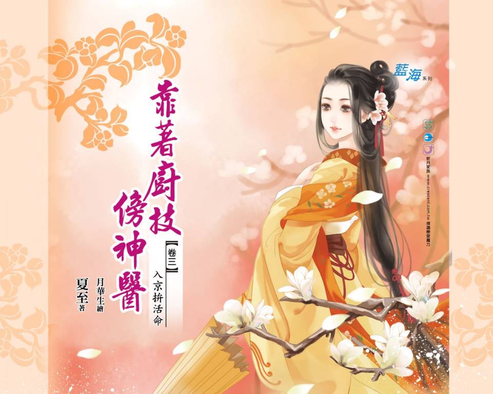 ภาพสาวงามแดนมังกร part25