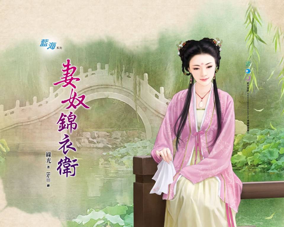 ภาพสาวงามแดนมังกร part25
