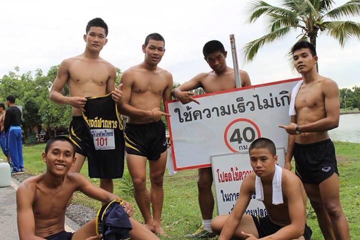 ป้าพาชิม 5