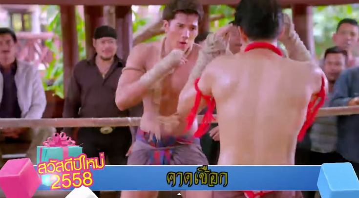 Teaser-ละครดีปี 58 ช่อง 7 "คาดเชือก" เคลลี่-จั๊กจั่น-มิกค์-โบว์-บิ๊ก-ร็อคกี้