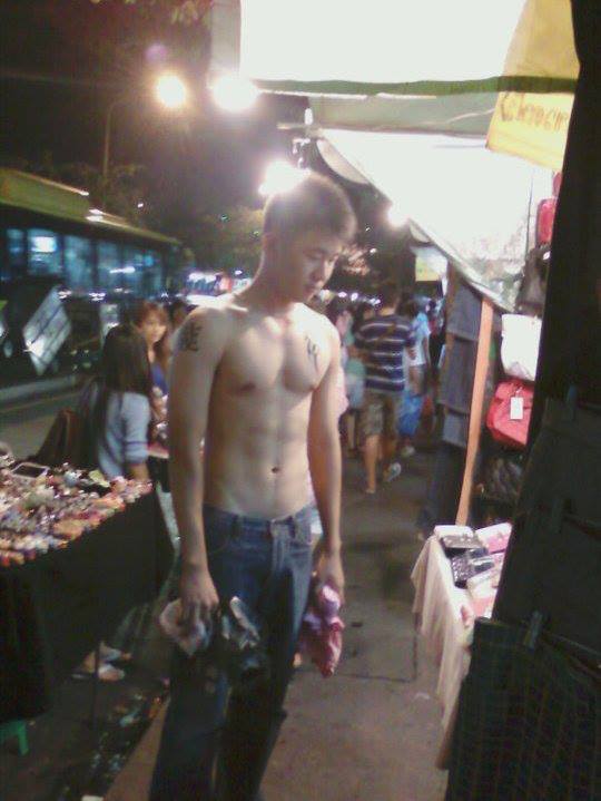 ป้าพาชิม 7