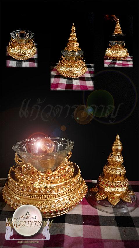 พุทธศิลป์บรรจุพระบรมสารีริกธาตุ และแทนบูชาแก้วนาคราช