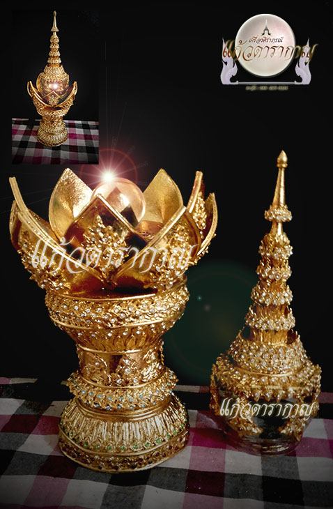 พุทธศิลป์บรรจุพระบรมสารีริกธาตุ และแทนบูชาแก้วนาคราช