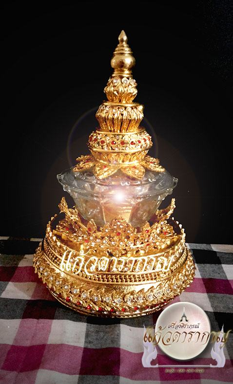 พุทธศิลป์บรรจุพระบรมสารีริกธาตุ และแทนบูชาแก้วนาคราช