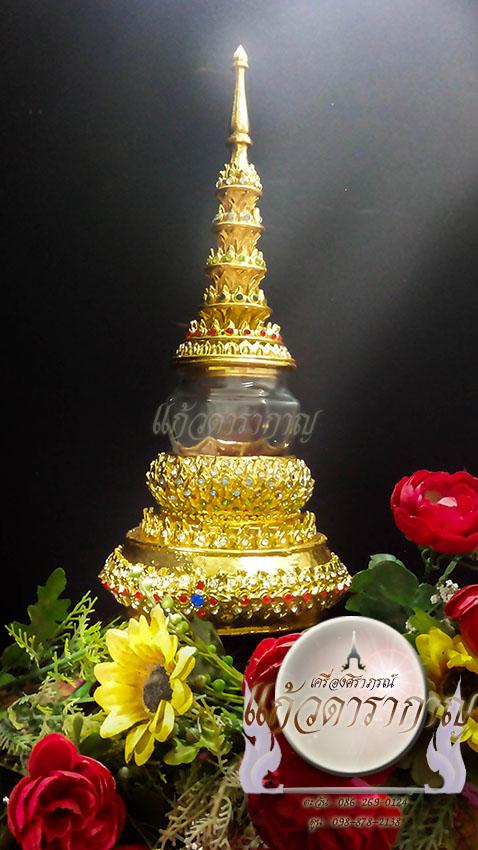 พุทธศิลป์บรรจุพระบรมสารีริกธาตุ และแทนบูชาแก้วนาคราช