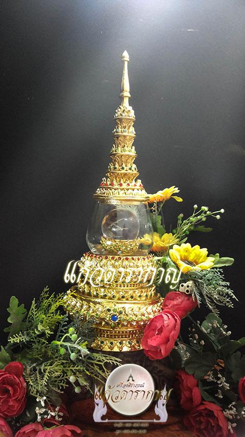 พุทธศิลป์บรรจุพระบรมสารีริกธาตุ และแทนบูชาแก้วนาคราช