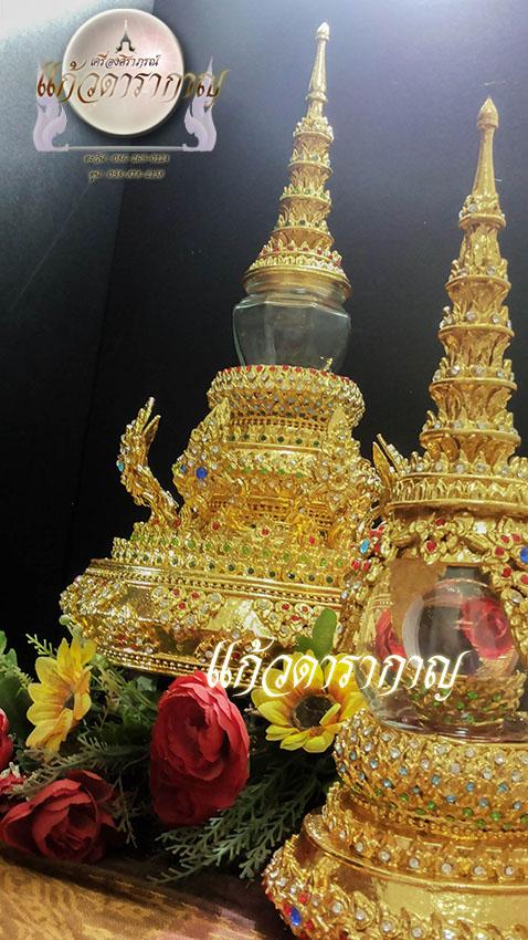พุทธศิลป์บรรจุพระบรมสารีริกธาตุ และแทนบูชาแก้วนาคราช