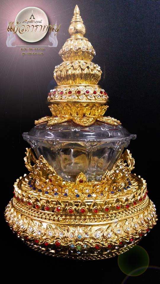 พุทธศิลป์บรรจุพระบรมสารีริกธาตุ และแทนบูชาแก้วนาคราช